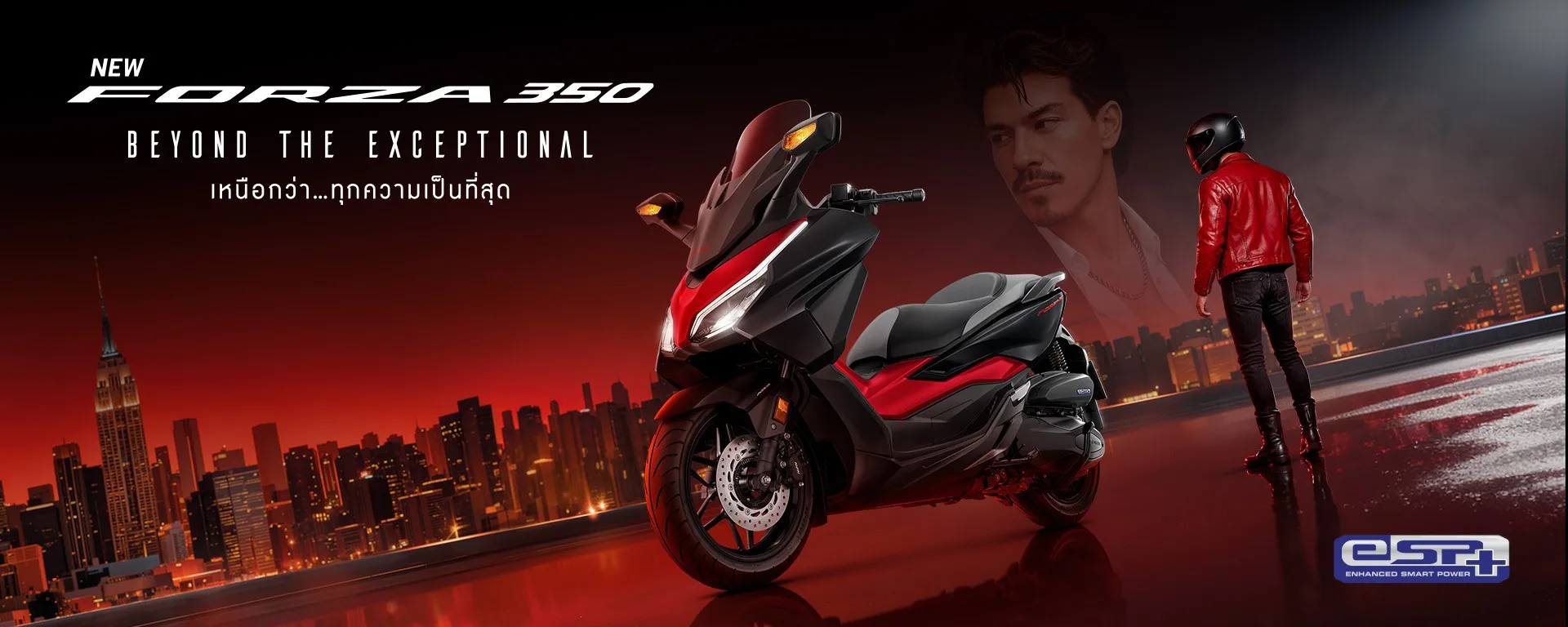 New Forza350