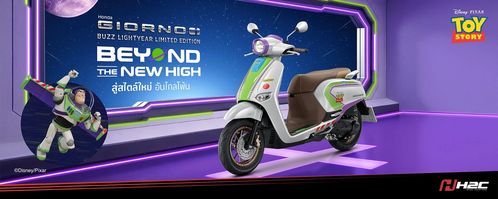 Honda Giorno+ Buzz Lightyear Limited Edition