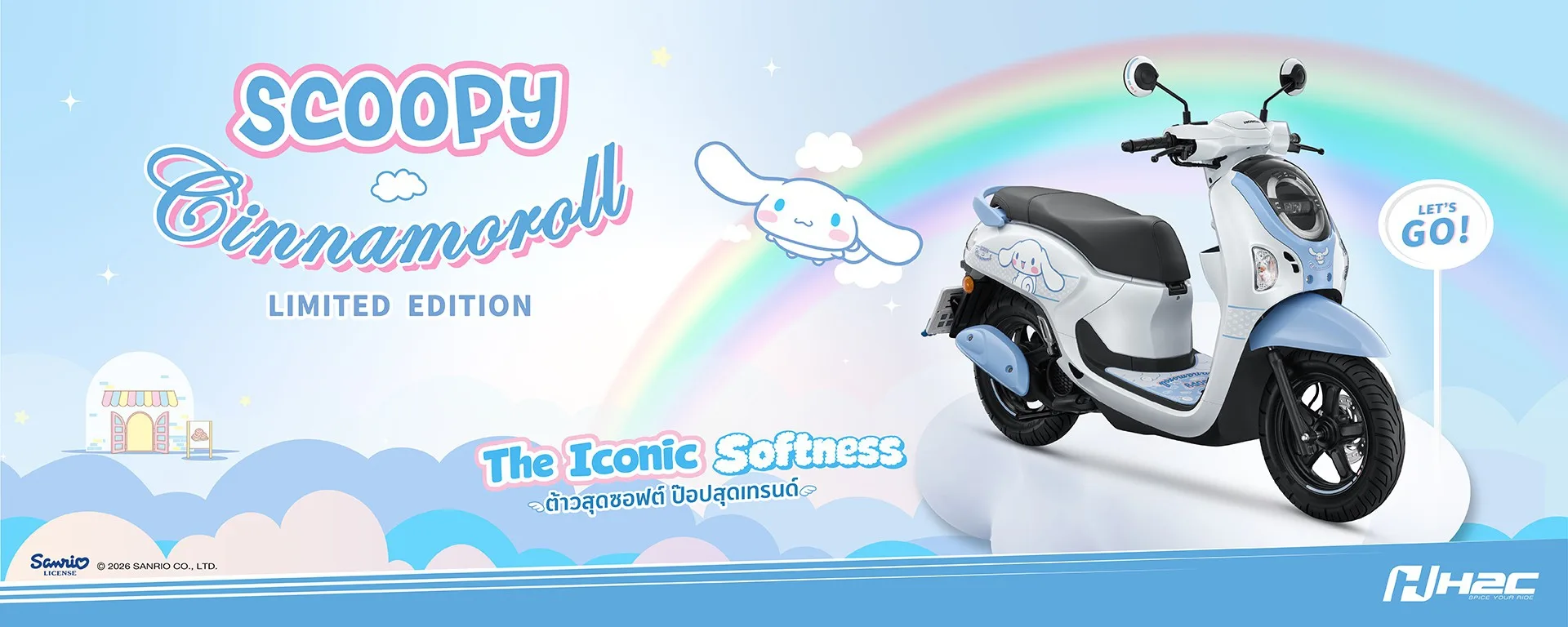 Honda SCOOPY Cinnamoroll Limited Edition