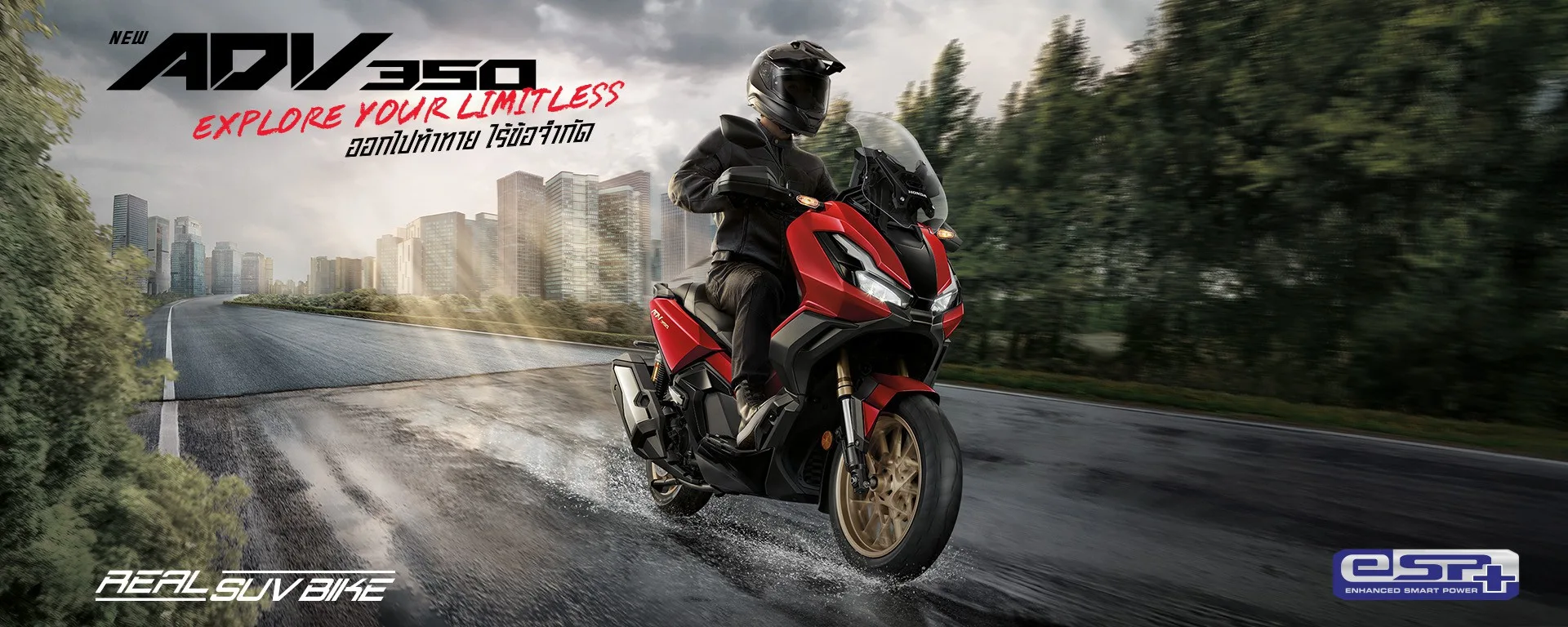 New ADV350 2025