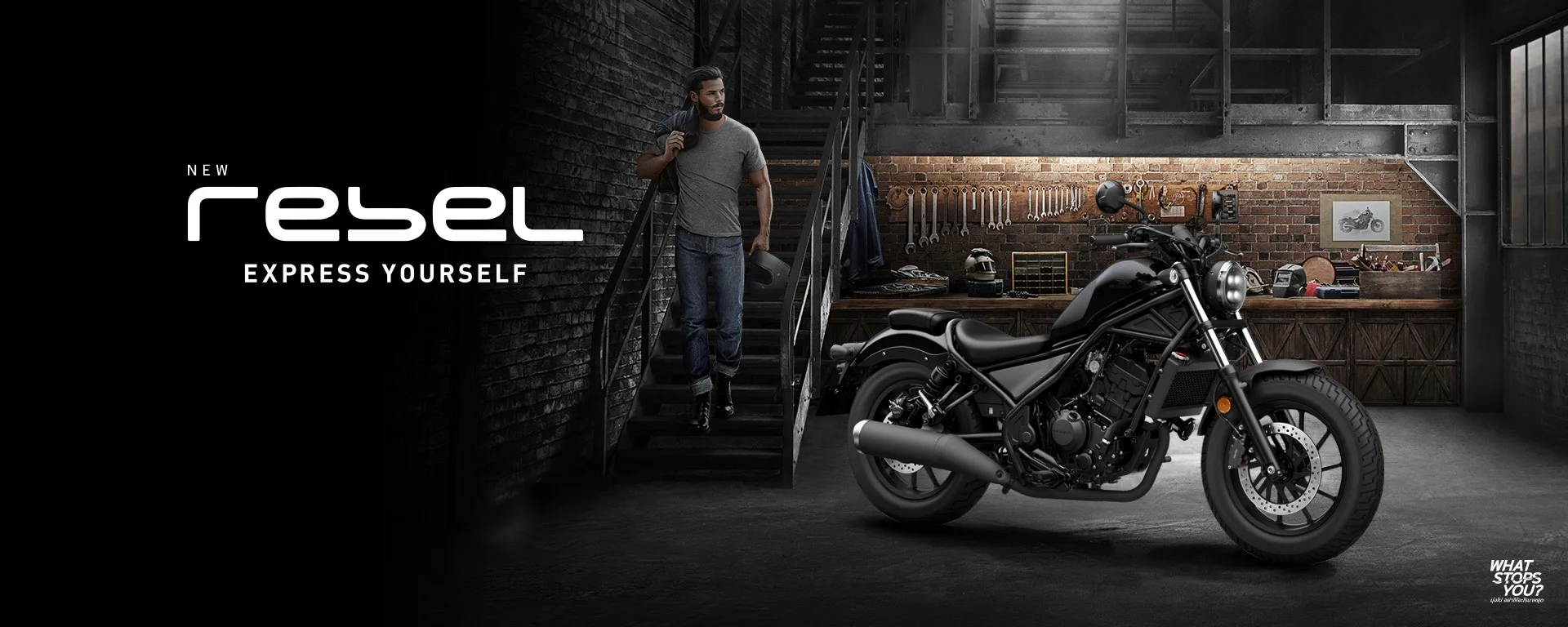 New Rebel 300