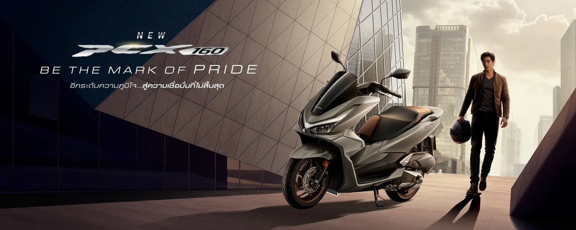 New PCX160